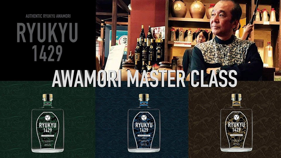 Awamori Master Class