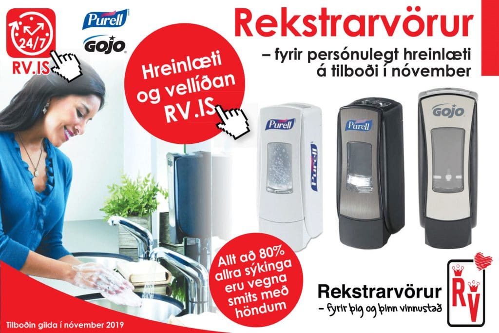 Rekstrarvörur